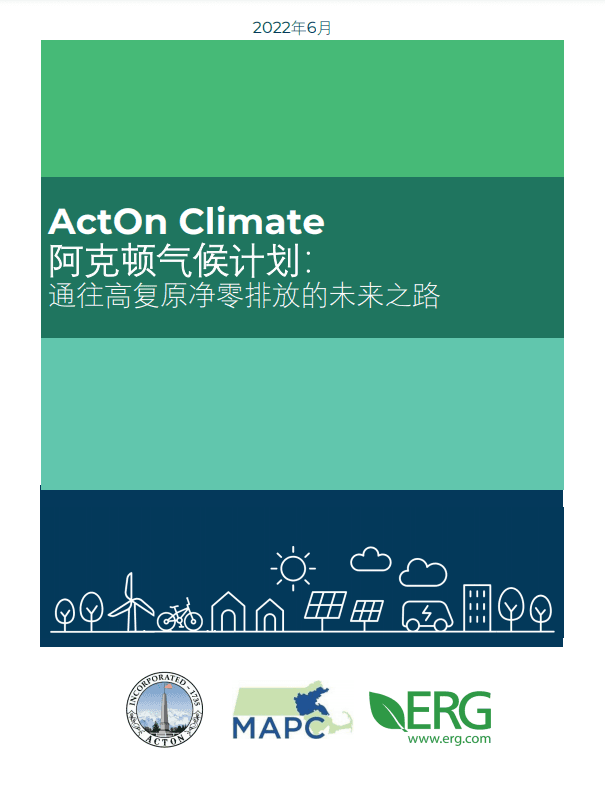 CAP Final_Simplified Chinese Opens in new window